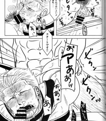 [Chikuwamome Ishikawa] One Piece dj – Ana oku ~ anaru ōkushon ~ [JP] – Gay Manga sex 50