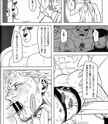 [Chikuwamome Ishikawa] One Piece dj – Ana oku ~ anaru ōkushon ~ [JP] – Gay Manga sex 51