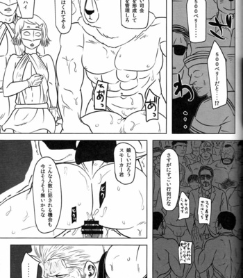 [Chikuwamome Ishikawa] One Piece dj – Ana oku ~ anaru ōkushon ~ [JP] – Gay Manga sex 52