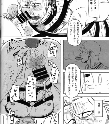 [Chikuwamome Ishikawa] One Piece dj – Ana oku ~ anaru ōkushon ~ [JP] – Gay Manga sex 53