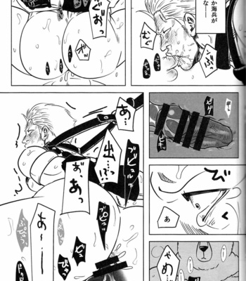 [Chikuwamome Ishikawa] One Piece dj – Ana oku ~ anaru ōkushon ~ [JP] – Gay Manga sex 54