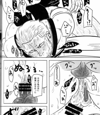 [Chikuwamome Ishikawa] One Piece dj – Ana oku ~ anaru ōkushon ~ [JP] – Gay Manga sex 55
