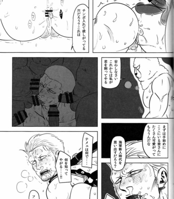 [Chikuwamome Ishikawa] One Piece dj – Ana oku ~ anaru ōkushon ~ [JP] – Gay Manga sex 56