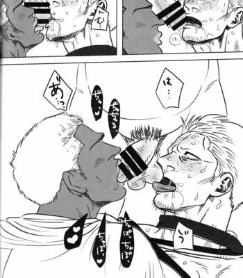[Chikuwamome Ishikawa] One Piece dj – Ana oku ~ anaru ōkushon ~ [JP] – Gay Manga sex 61