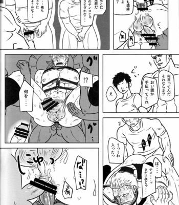 [Chikuwamome Ishikawa] One Piece dj – Ana oku ~ anaru ōkushon ~ [JP] – Gay Manga sex 67