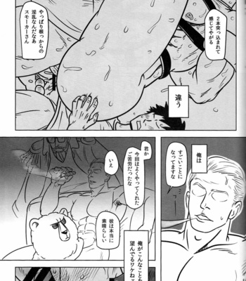 [Chikuwamome Ishikawa] One Piece dj – Ana oku ~ anaru ōkushon ~ [JP] – Gay Manga sex 68