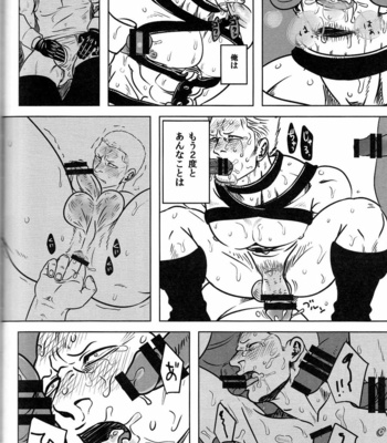 [Chikuwamome Ishikawa] One Piece dj – Ana oku ~ anaru ōkushon ~ [JP] – Gay Manga sex 69