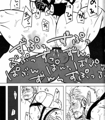 [Chikuwamome Ishikawa] One Piece dj – Ana oku ~ anaru ōkushon ~ [JP] – Gay Manga sex 72