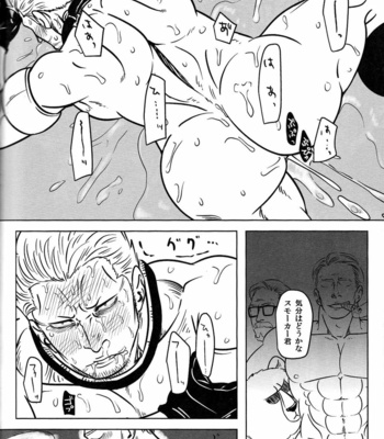 [Chikuwamome Ishikawa] One Piece dj – Ana oku ~ anaru ōkushon ~ [JP] – Gay Manga sex 73