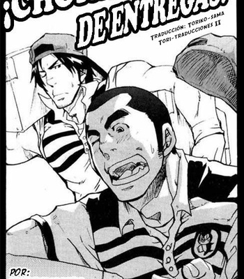 [Takeshi Matsu] Chorro ¡De entregas!!  – Spritz Delivery 1 [Spanish] – Gay Manga sex 2