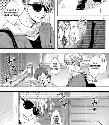[K DOLL (serina)] Itai hodo ni, kimi o omou – Yuri!!! on ICE dj [Eng] – Gay Manga sex 6