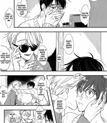 [K DOLL (serina)] Itai hodo ni, kimi o omou – Yuri!!! on ICE dj [Eng] – Gay Manga sex 7