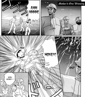 [CLAMP] Devilman dj – Shinkyoku (c.1-3) [Eng] – Gay Manga sex 8