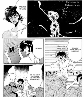 [CLAMP] Devilman dj – Shinkyoku (c.1-3) [Eng] – Gay Manga sex 17