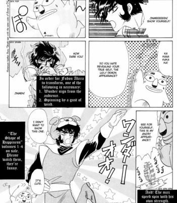 [CLAMP] Devilman dj – Shinkyoku (c.1-3) [Eng] – Gay Manga sex 19