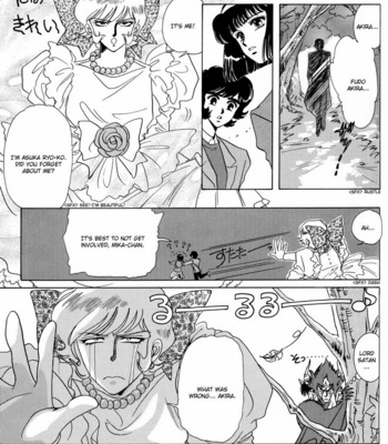 [CLAMP] Devilman dj – Shinkyoku (c.1-3) [Eng] – Gay Manga sex 37