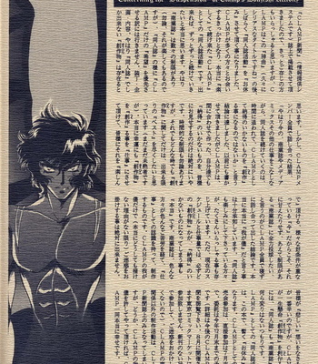 [CLAMP] Devilman dj – Shinkyoku (c.1-3) [Eng] – Gay Manga sex 42