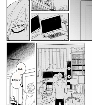 [Rin Teku] Kimi He Otodoke (update c.3) [kr] – Gay Manga sex 13