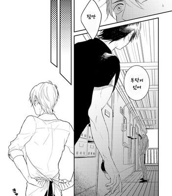 [Rin Teku] Kimi He Otodoke (update c.3) [kr] – Gay Manga sex 88