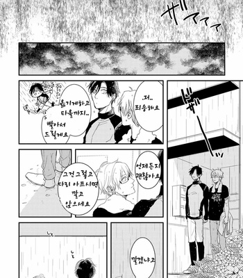 [Rin Teku] Kimi He Otodoke (update c.3) [kr] – Gay Manga sex 61