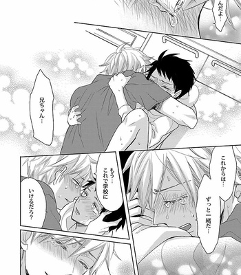 [VA] Omegaverse BL Anthology [JP] – Gay Manga sex 30