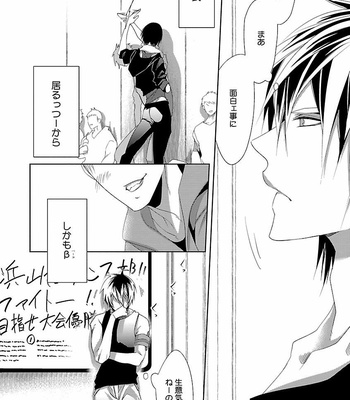 [VA] Omegaverse BL Anthology [JP] – Gay Manga sex 156