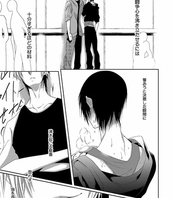 [VA] Omegaverse BL Anthology [JP] – Gay Manga sex 157