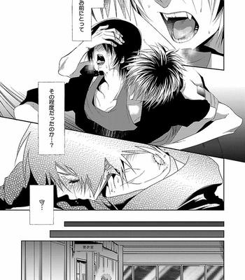 [VA] Omegaverse BL Anthology [JP] – Gay Manga sex 165
