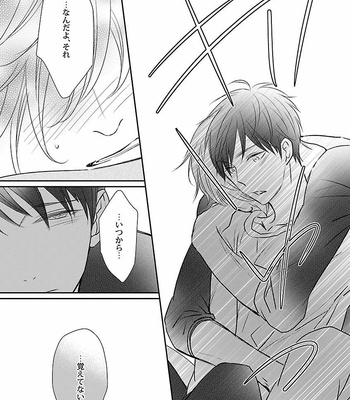 [VA] Omegaverse BL Anthology [JP] – Gay Manga sex 186