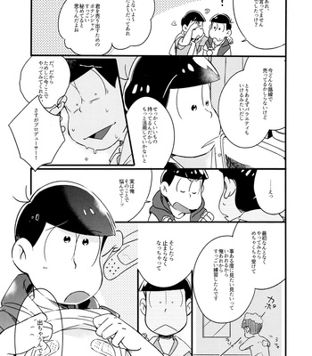 [Janomeya (Janome)] Haseibon – Osomatsu-san dj [JP] – Gay Manga sex 6