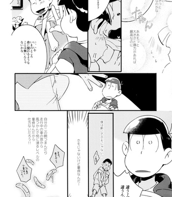 [Janomeya (Janome)] Haseibon – Osomatsu-san dj [JP] – Gay Manga sex 11