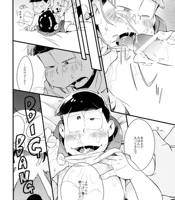 [Janomeya (Janome)] Haseibon – Osomatsu-san dj [JP] – Gay Manga sex 19