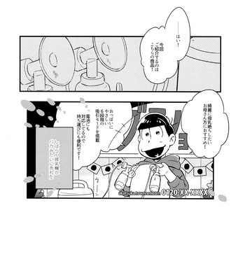 [Janomeya (Janome)] Haseibon – Osomatsu-san dj [JP] – Gay Manga sex 21