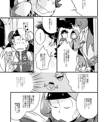 [Janomeya (Janome)] Haseibon – Osomatsu-san dj [JP] – Gay Manga sex 28