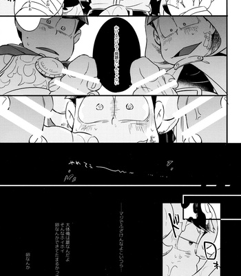 [Janomeya (Janome)] Haseibon – Osomatsu-san dj [JP] – Gay Manga sex 34