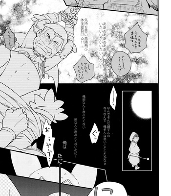 [Janomeya (Janome)] Haseibon – Osomatsu-san dj [JP] – Gay Manga sex 38