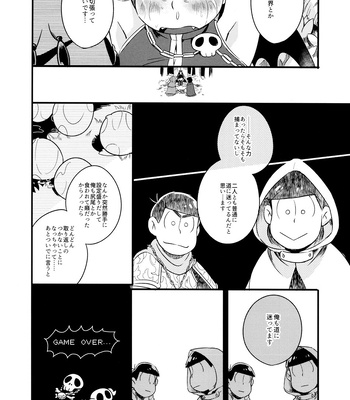 [Janomeya (Janome)] Haseibon – Osomatsu-san dj [JP] – Gay Manga sex 41