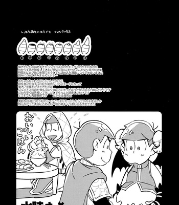 [Janomeya (Janome)] Haseibon – Osomatsu-san dj [JP] – Gay Manga sex 42