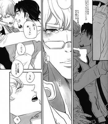 [AZALEA/ Yumiyuki] Tiger & Bunny dj – Tell You [JP] – Gay Manga sex 6