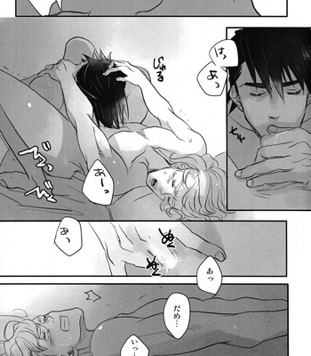 [AZALEA/ Yumiyuki] Tiger & Bunny dj – Tell You [JP] – Gay Manga sex 10