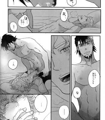 [AZALEA/ Yumiyuki] Tiger & Bunny dj – Tell You [JP] – Gay Manga sex 11