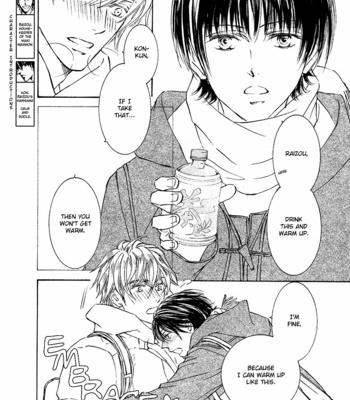 [SHIMIZU Yuki] Ze – Spring Snow [Eng] – Gay Manga sex 3