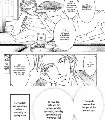 [SHIMIZU Yuki] Ze – Spring Snow [Eng] – Gay Manga sex 5