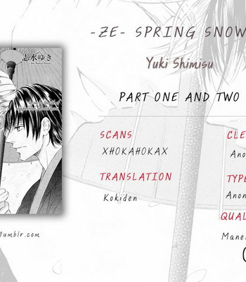 [SHIMIZU Yuki] Ze – Spring Snow [Eng] – Gay Manga sex 29