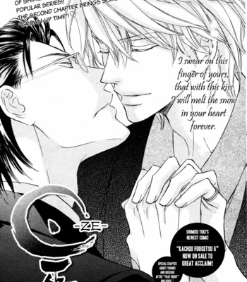 [SHIMIZU Yuki] Ze – Spring Snow [Eng] – Gay Manga sex 31