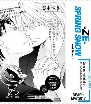 [SHIMIZU Yuki] Ze – Spring Snow [Eng] – Gay Manga sex 63
