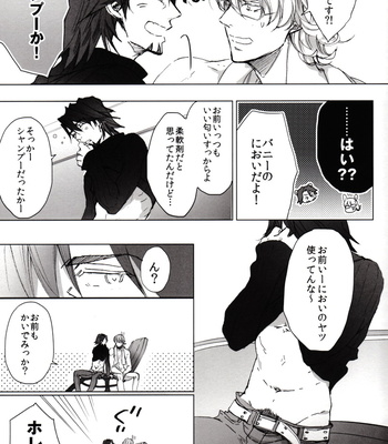 [Licca/ Mamita] Tiger & Bunny dj – Kare Turtleneck no Shiwaza [JP] – Gay Manga sex 8