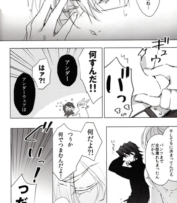 [Licca/ Mamita] Tiger & Bunny dj – Kare Turtleneck no Shiwaza [JP] – Gay Manga sex 9