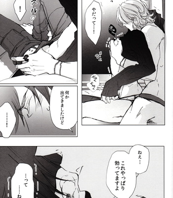 [Licca/ Mamita] Tiger & Bunny dj – Kare Turtleneck no Shiwaza [JP] – Gay Manga sex 14