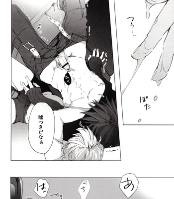[Licca/ Mamita] Tiger & Bunny dj – Kare Turtleneck no Shiwaza [JP] – Gay Manga sex 15